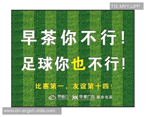 新华日报：苏超参加第14支队的说法没有官方根据，是网友脑洞